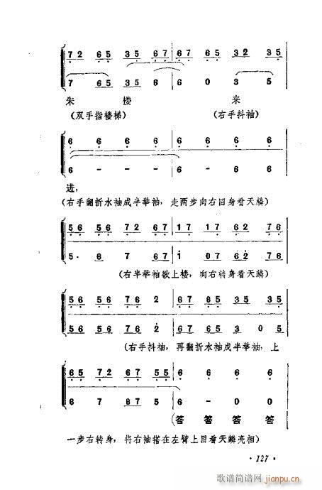 ɄĿC͵ھż121-140(V)7