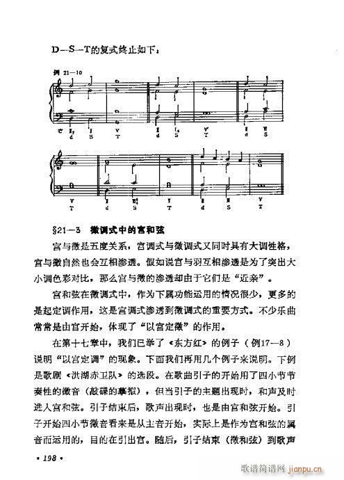 W(xu)A(ch)̳181-200(ʮּ)18