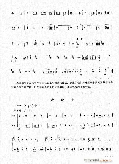 ˇg101-120(ʮּ)19
