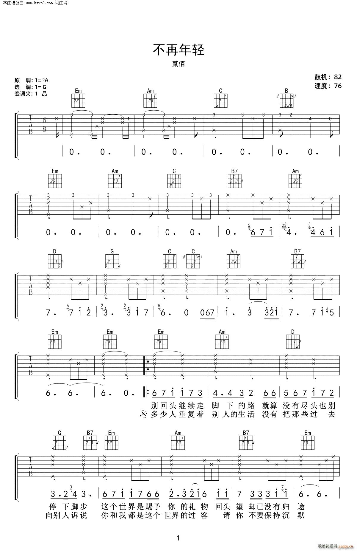 p G{ (V)1