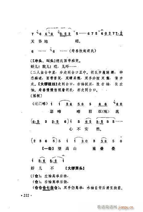 ɄĿC͵ھż201-240(V)22