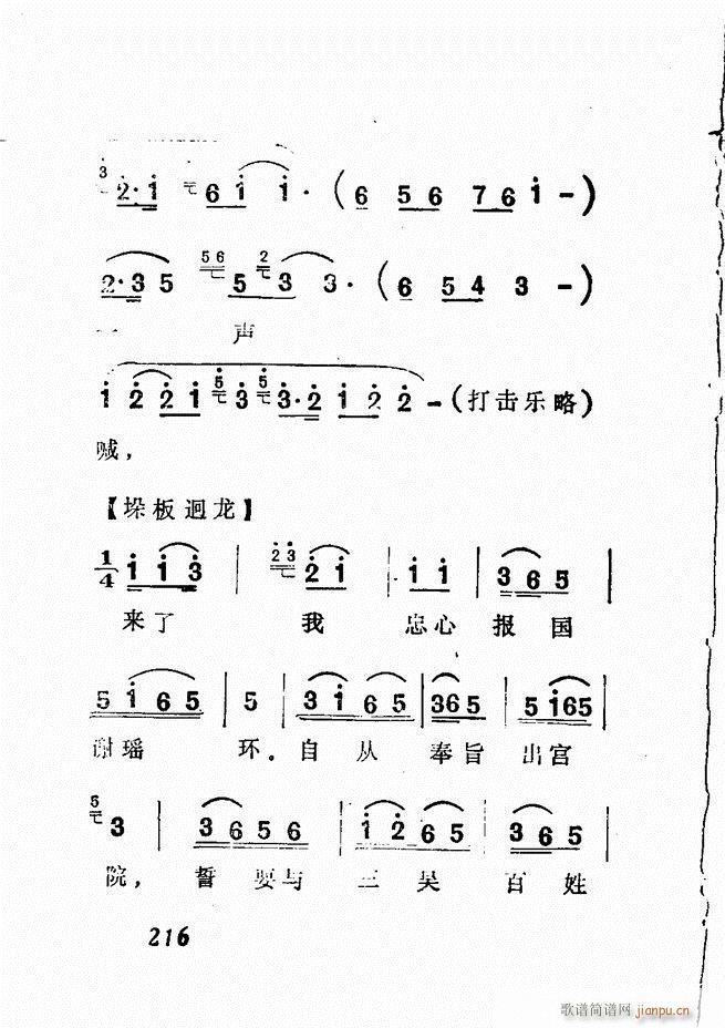 Vǻx  181 240(V)36
