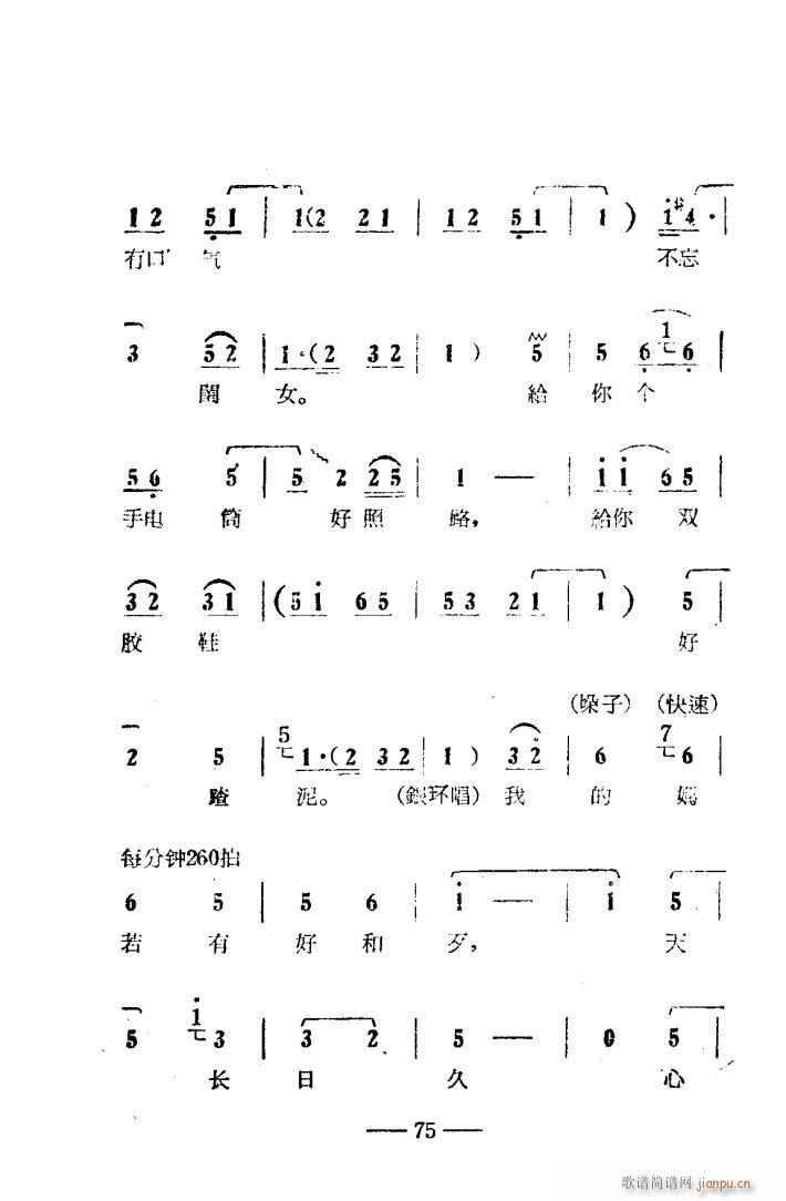 ꖜ ԥǻ Ӱ 051 100(ԥV)25