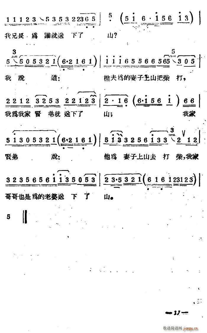 P y_  ɽcףӢ_(ʮּ)3