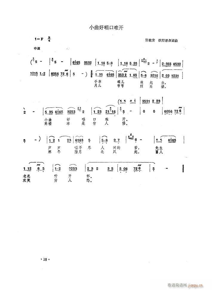 脡 l(wi) x6(ʮּ)5