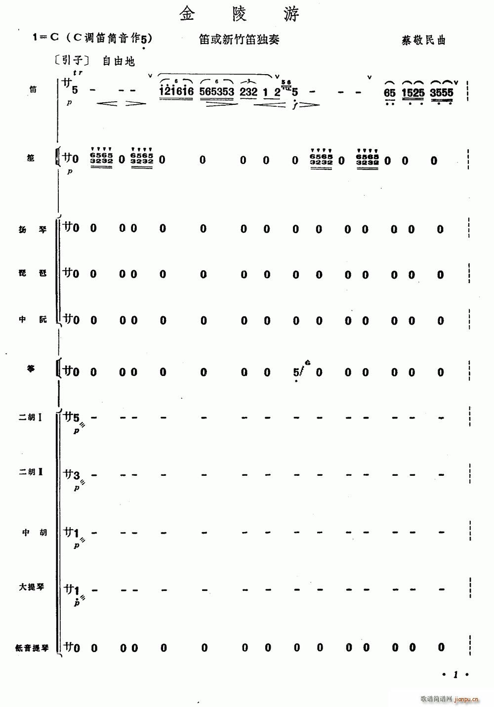  (l)(du)(ѺV)1