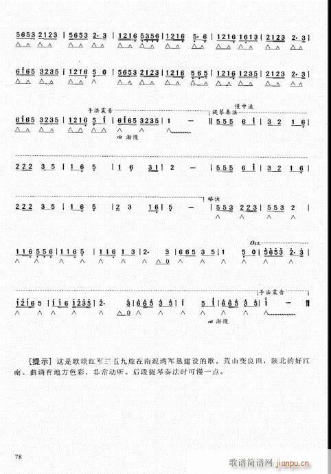 ԌW̳61-80(V)18