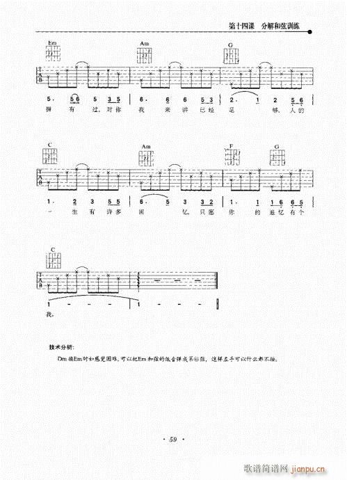 {½̳41-60(V)19