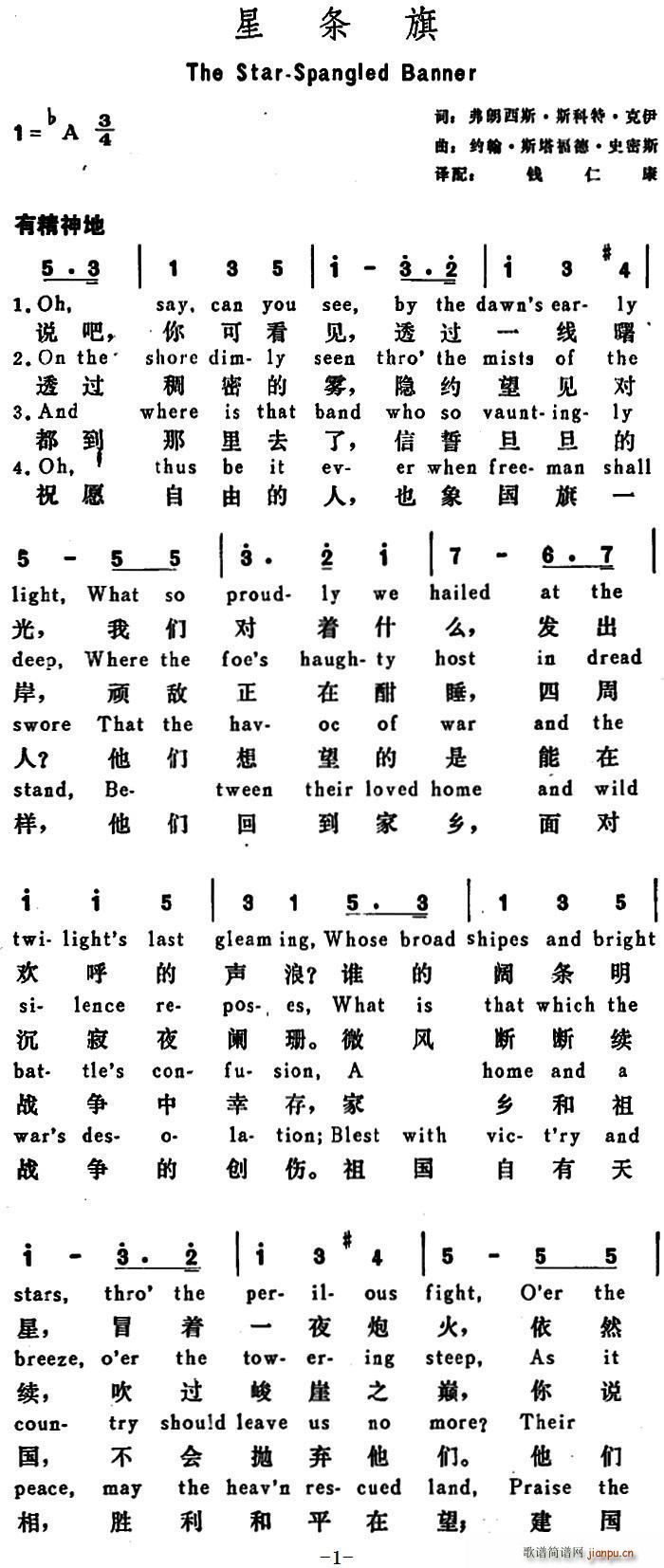  Ǘl The Star spangled Banner(ʮּ)1
