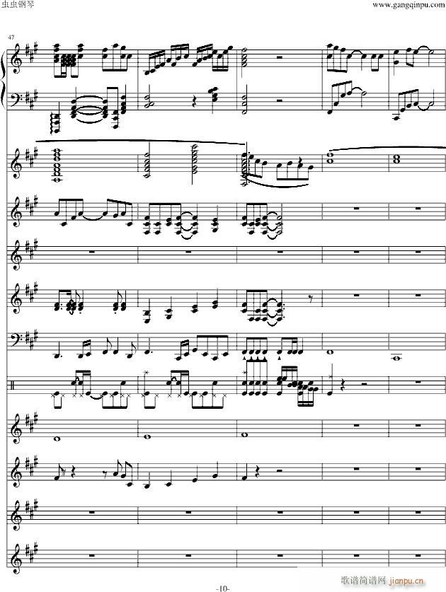 New Gonduin Ot(V)10