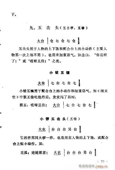 ԥ茹Ľ(jng)21-40(ԥV)5