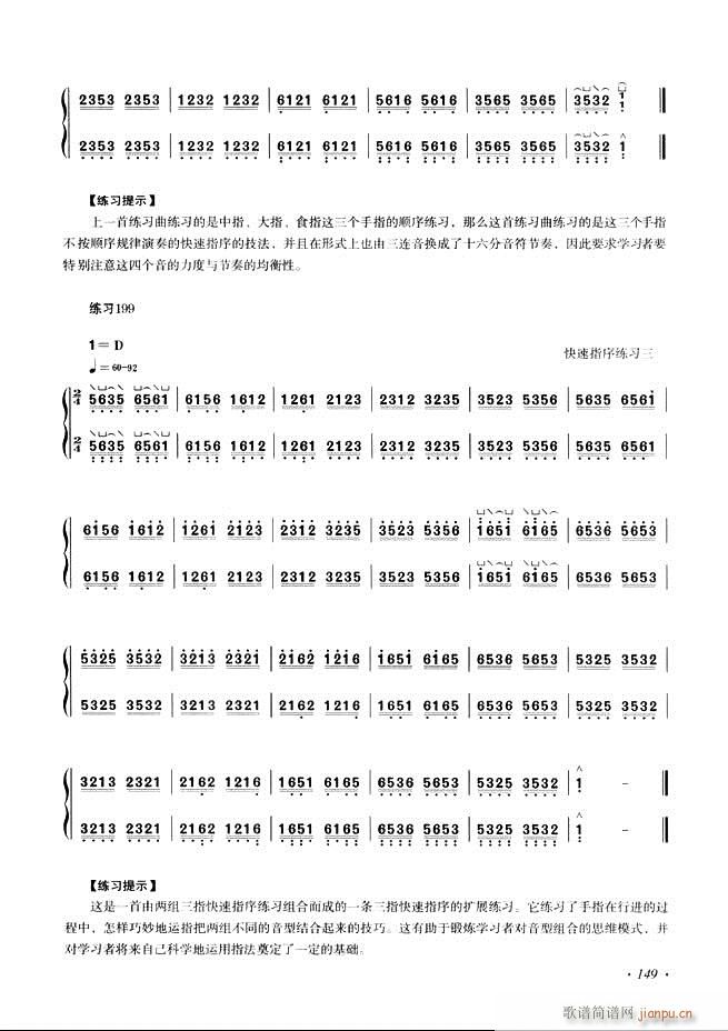 Ź~A(ch)̳ʮnĿ121 180(Ź~P(yng)V)29