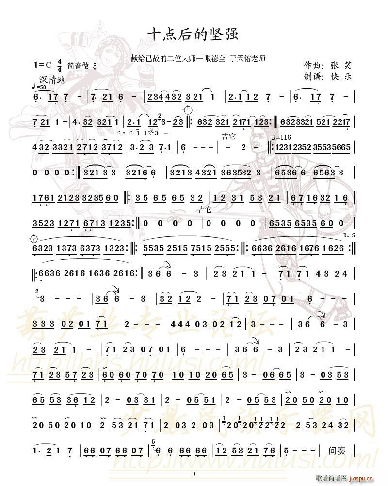 ʮcĈԏ(qing)(JzV)1