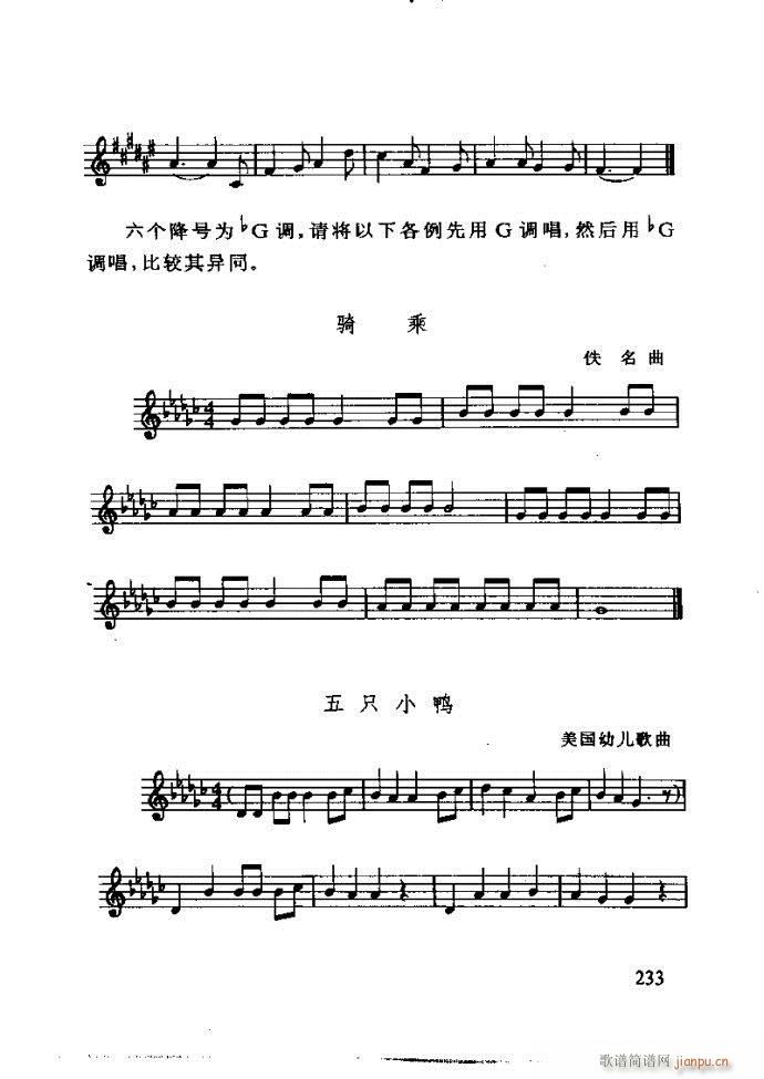 ع ӽ̺ӌW(xu)(l)181 240(ʮּ)53