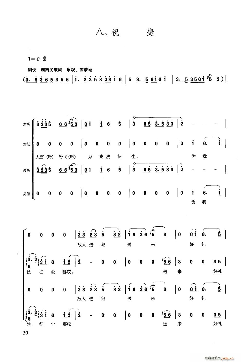 LM ϳ(ϳV)31