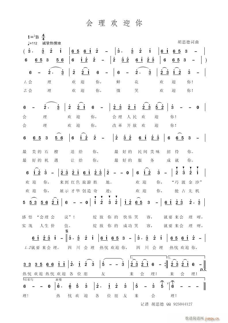 gӭ(ָV)1