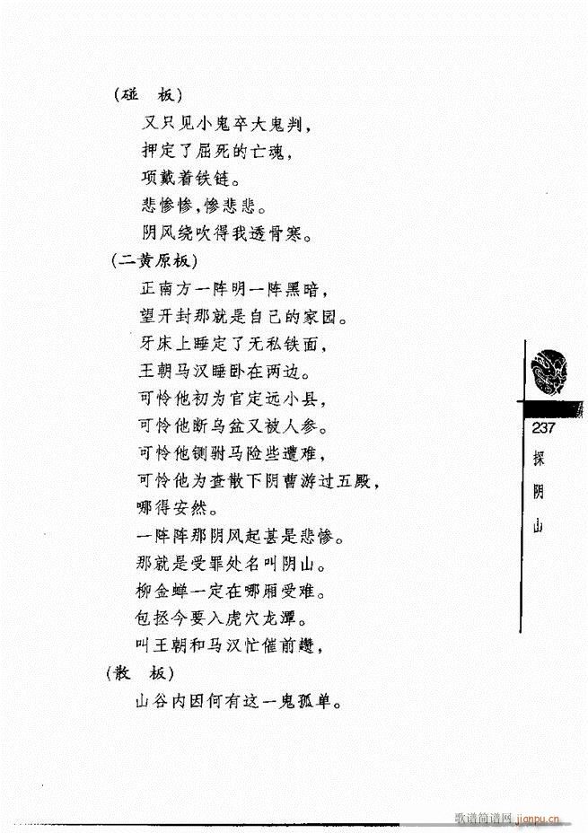 (jng)300181 240(V)57