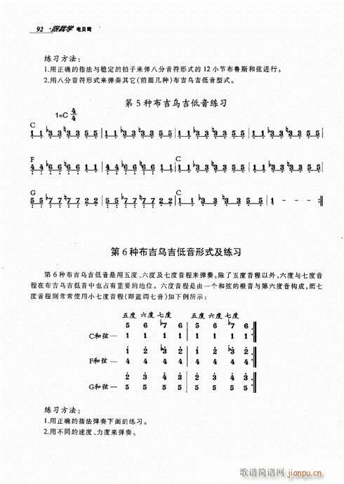 ҌW(xu)ؐ˾81-100(ʮּ)12