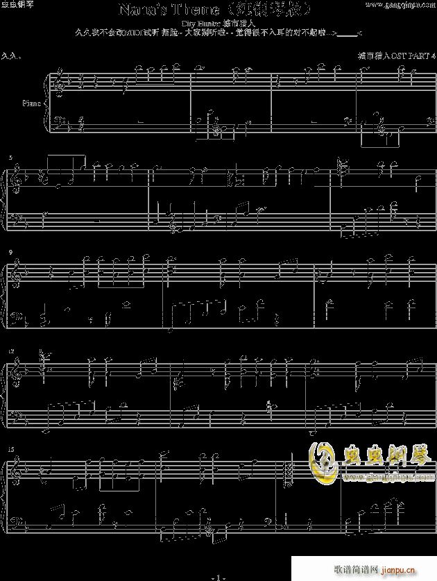 Nanas(V)1
