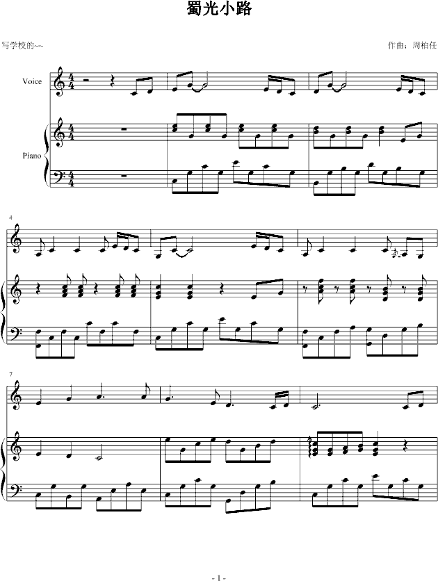 С·(V)1
