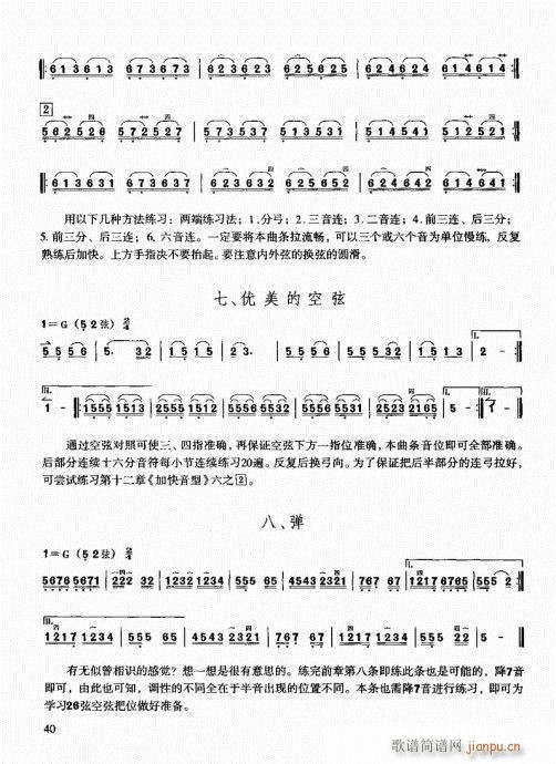 Tͨý̳21-40(V)20