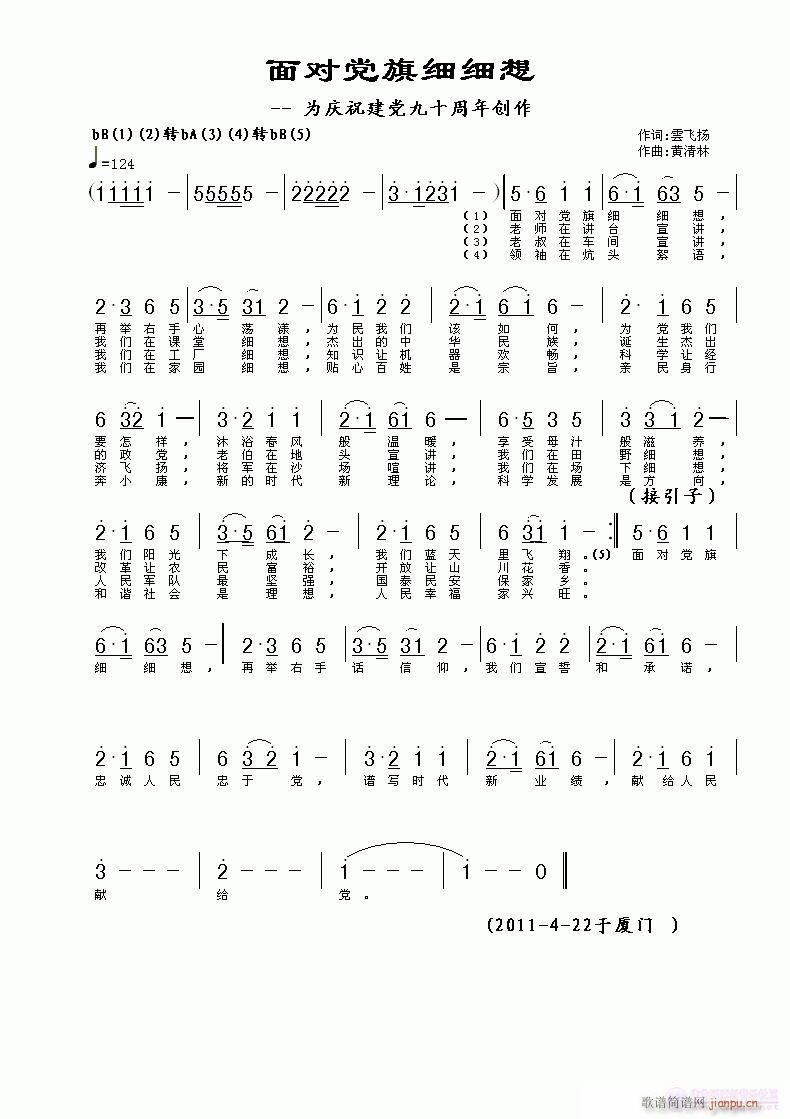 挦(du)h켚(x)(x)(ָV)1