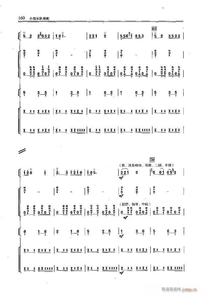 С͘(du)121-160(ʮּ)40