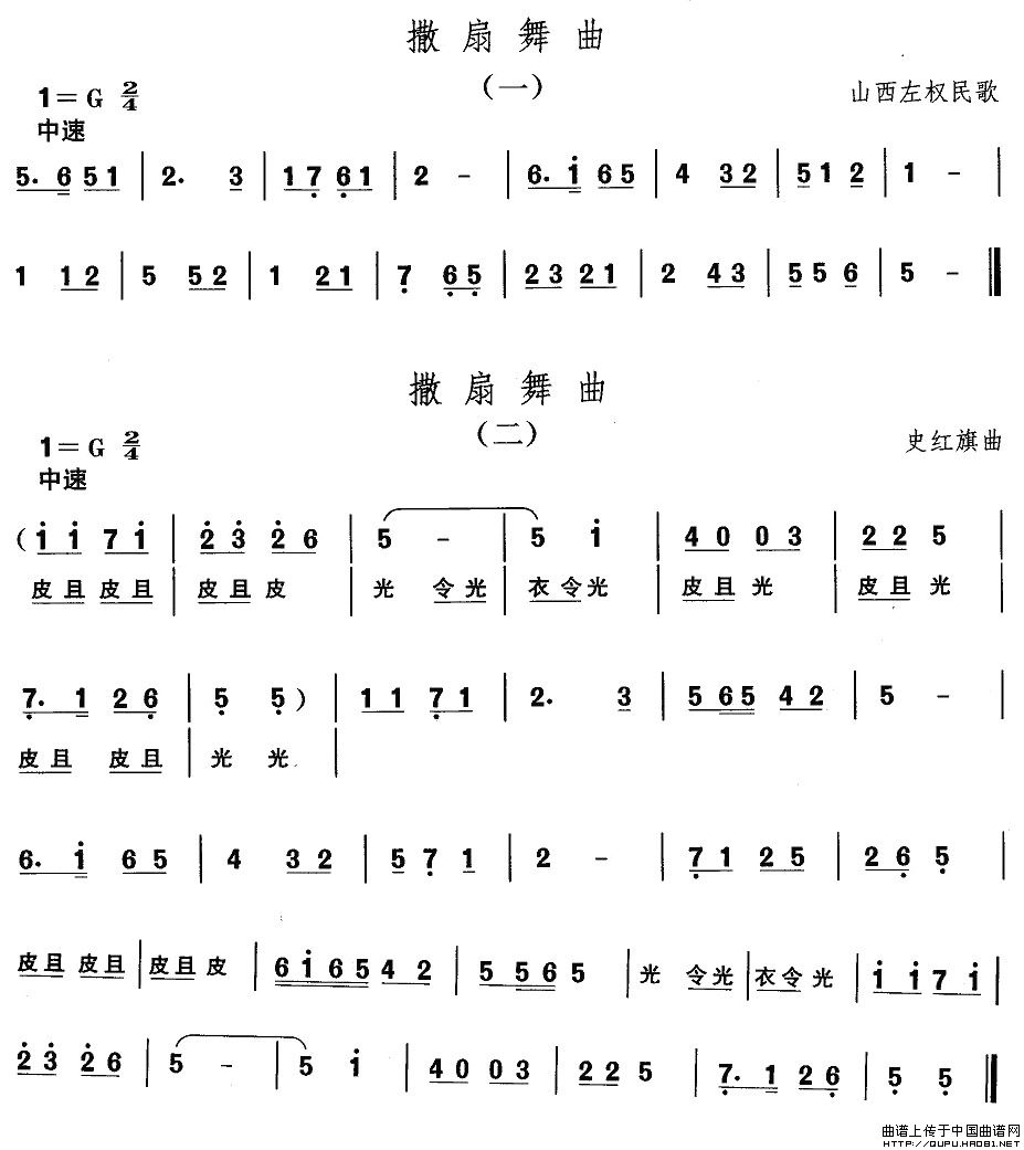 ɽ裺(ָV)1