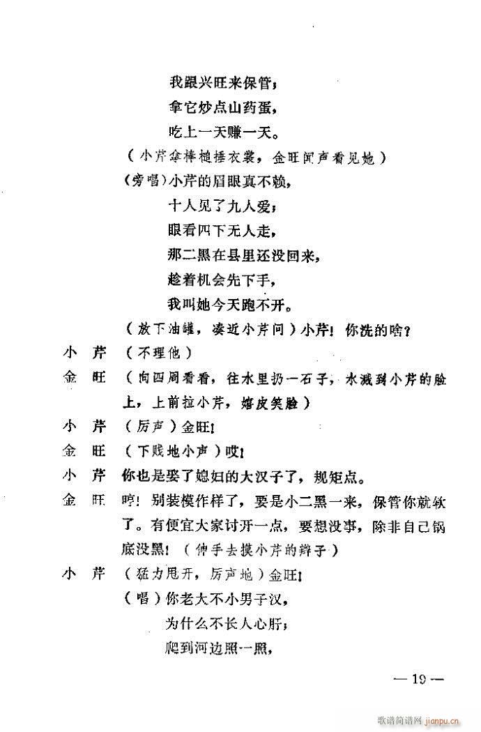 1-40(ԥV)19