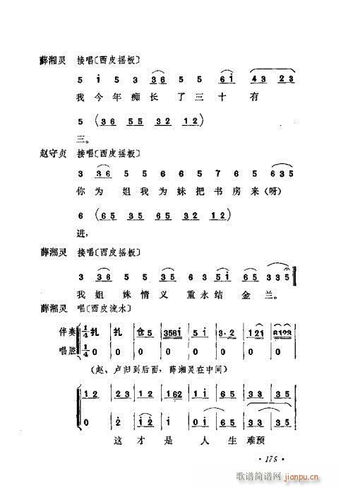ɄĿC͵ھż161-180(V)15