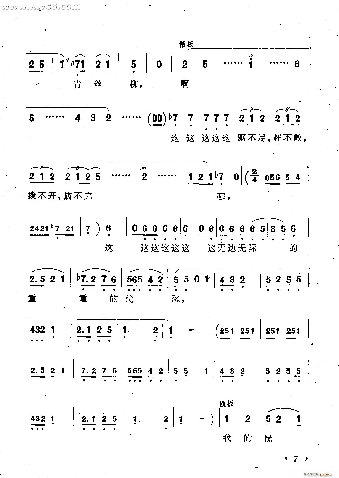 T ]ԩ 脡x V(ʮּ)7