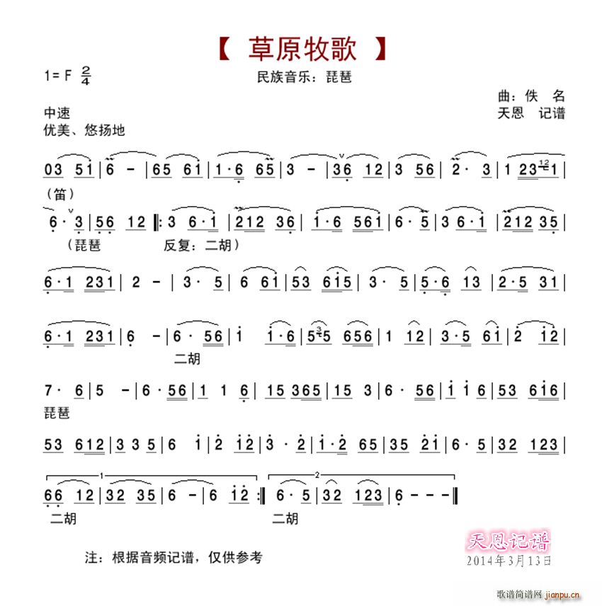 ԭ   (V)1