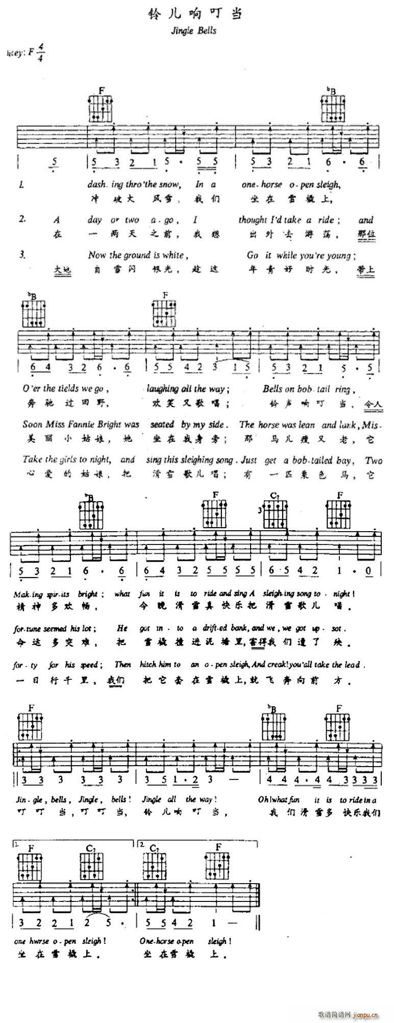Jingel bells(V)1