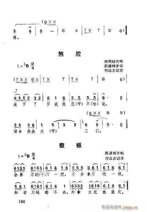 61-100(ʮּ)40