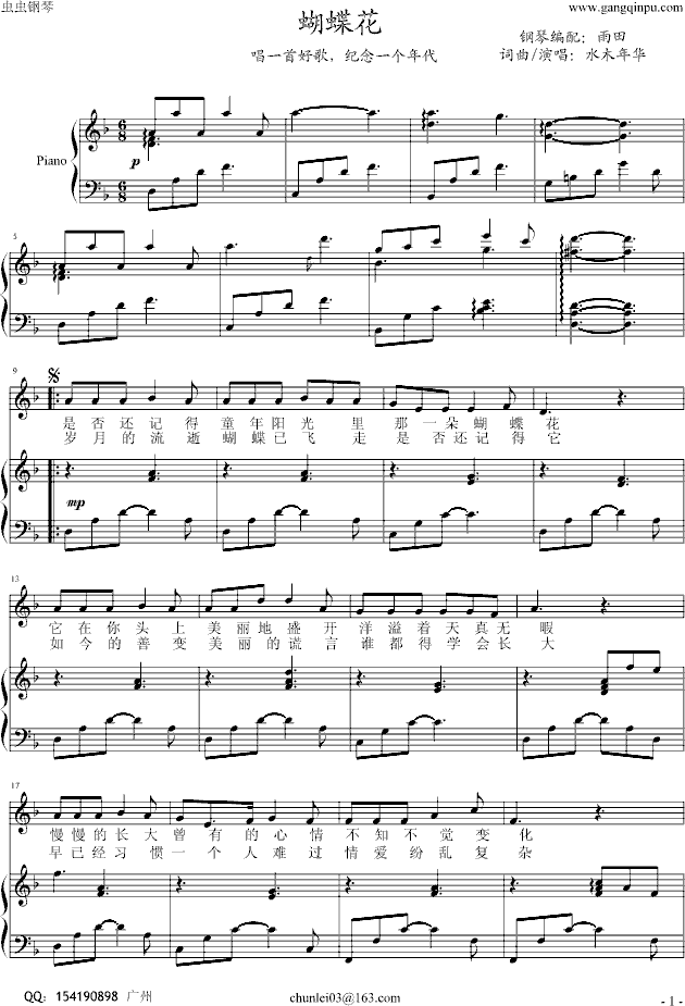?gu)棨?V)1