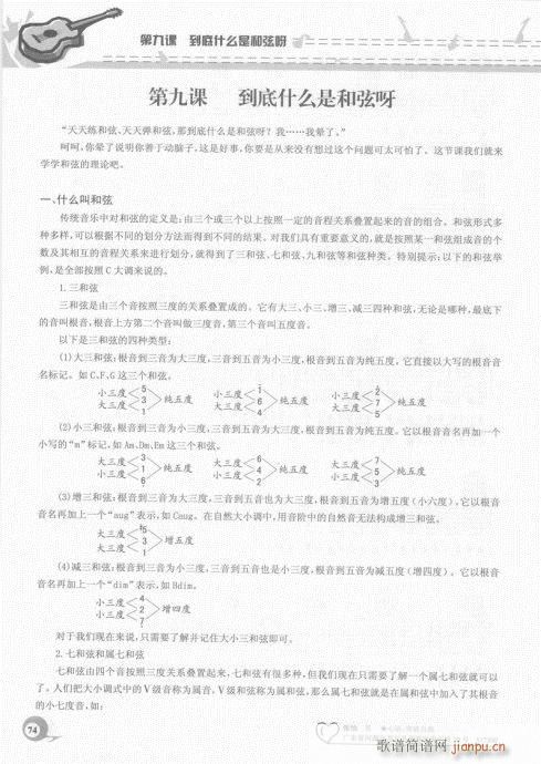 ԌW(xu)20n61-80(V)14