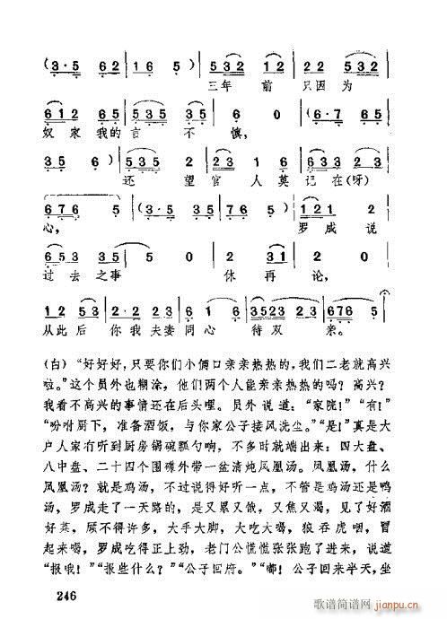 221-260(ʮּ)26