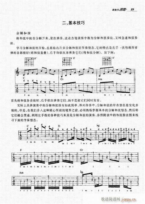 ҌW(xu)81-100(V)9