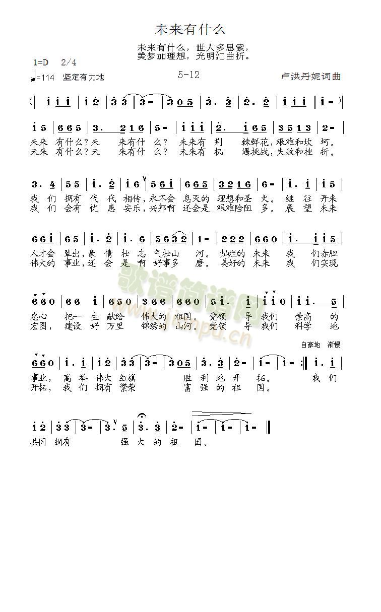 5-12(ָV)1