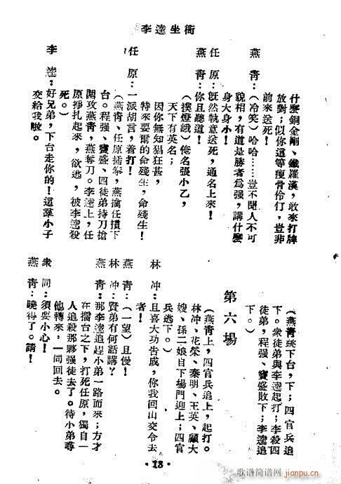 (V)28