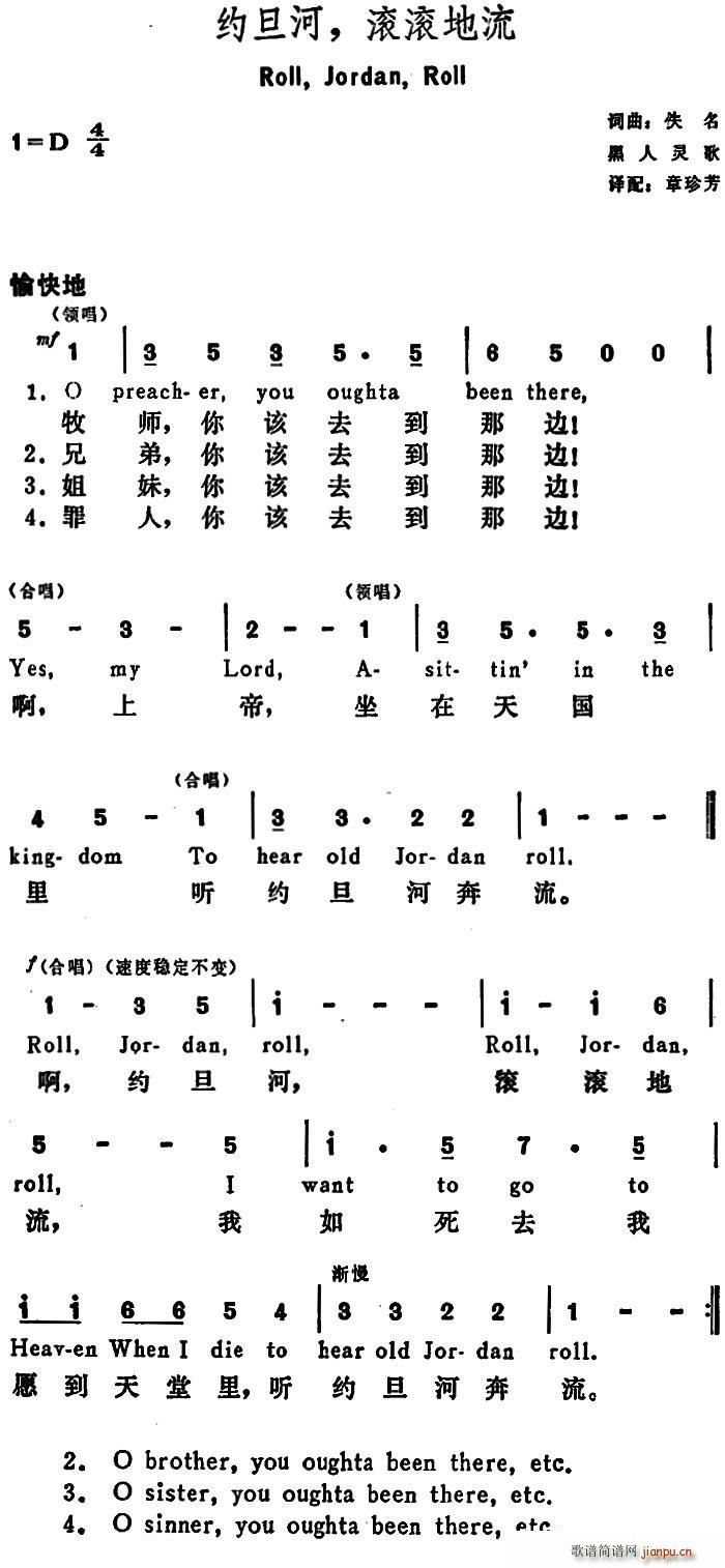  s LL Roll Jordan Roll(ʮּ)1