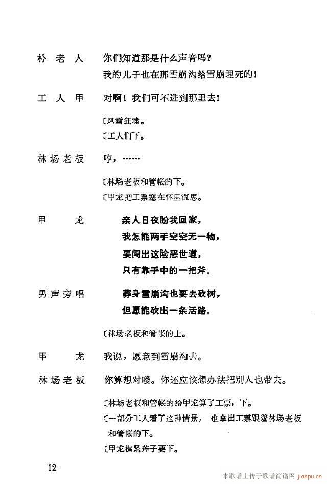 脡һl(wi)FTǰ1-30(ʮּ)16