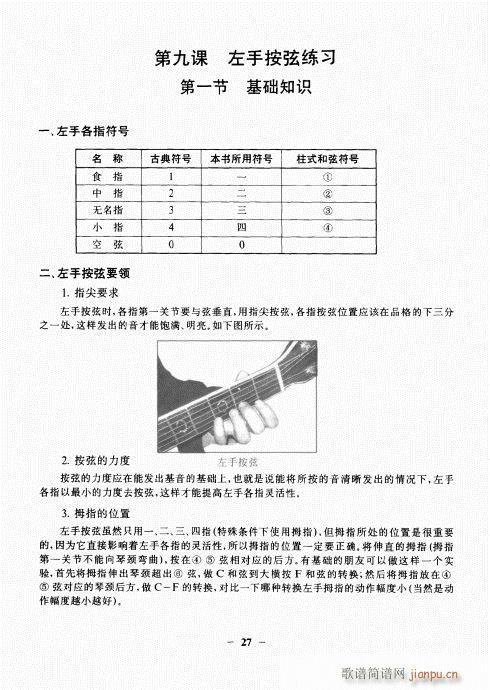 {A̳21-40(V)7