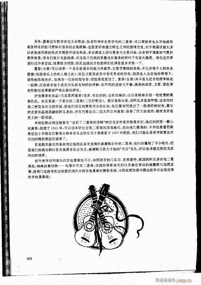 ŵ伪̳301 336(V)8