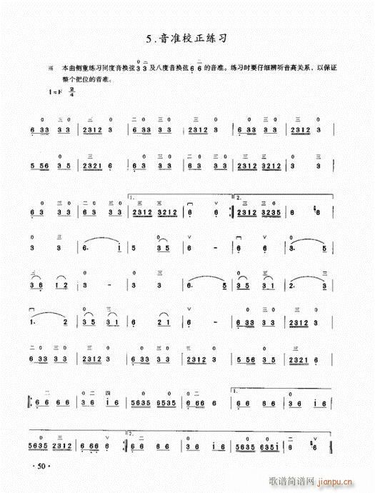 (j)̳41-60(V)10