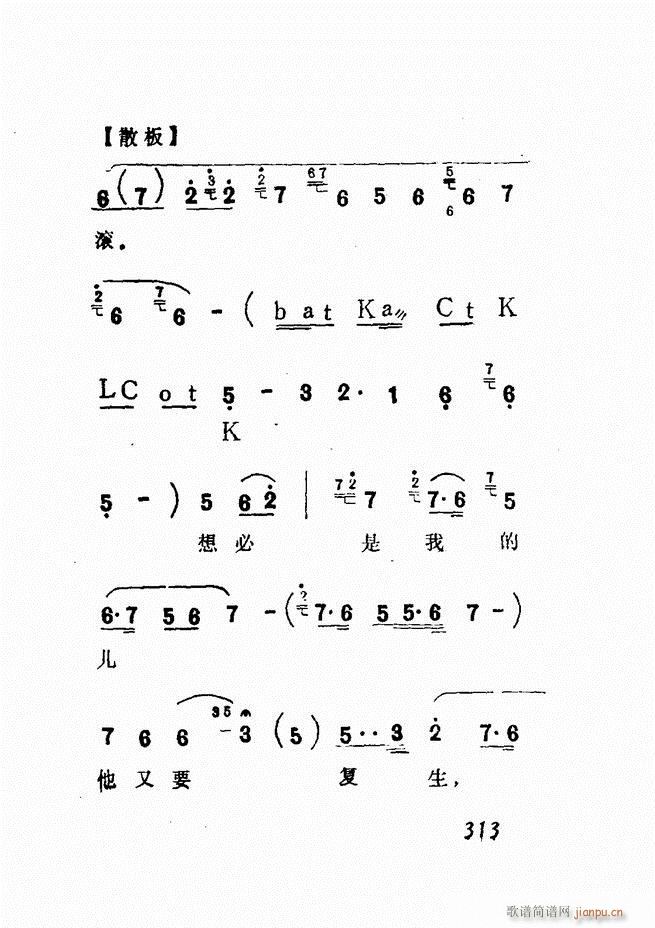 Vǻx  300 360(V)13