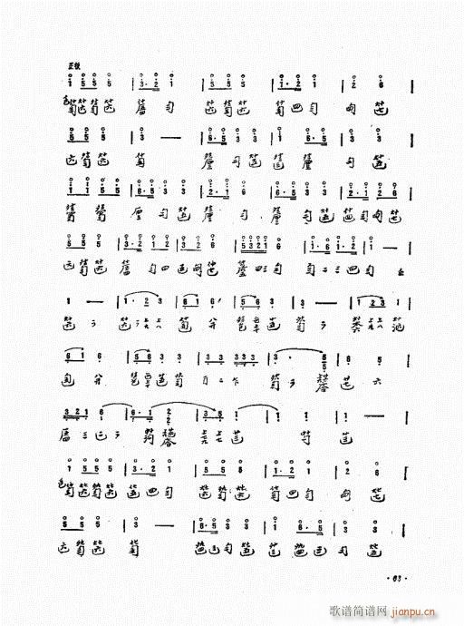 ӏ61-80(ʮּ)3