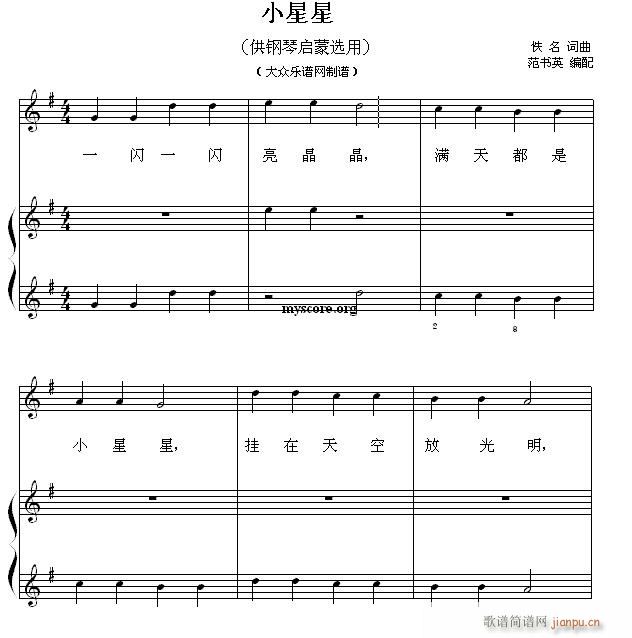 نС 2 С(V)1