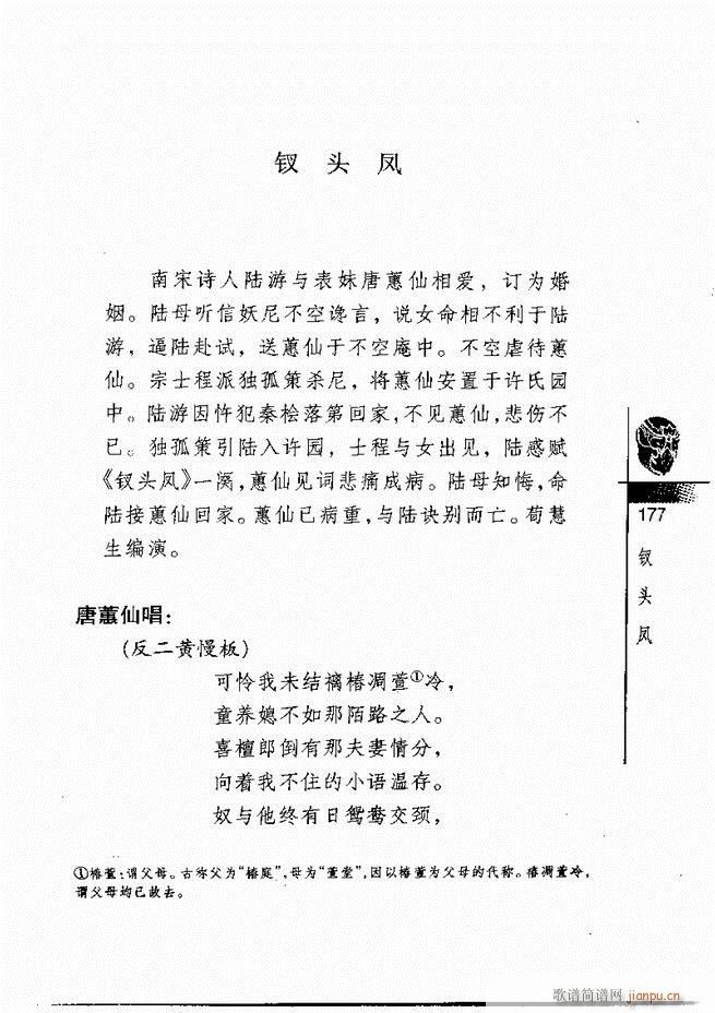 (jng)300121 180(V)57