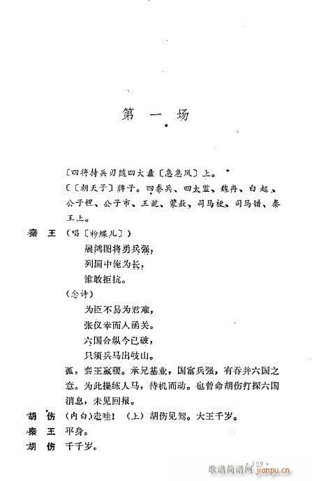 ż無x81-120(V)29